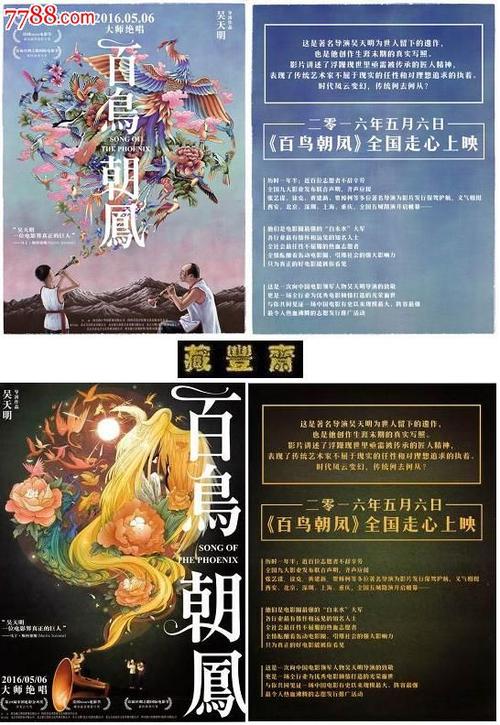 日本樱美林大学教育部留服认证